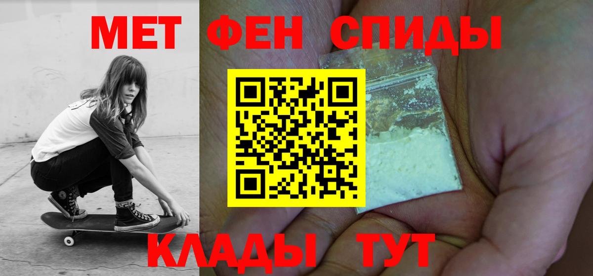 Кемерово  Amphetamine Premium  Амфетамин  Вход с VPN 