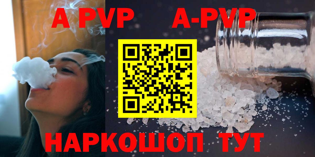 Alfa_PVP СК КРИС Кемерово