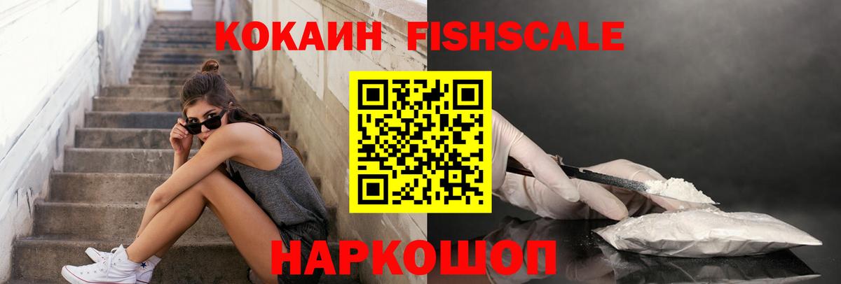КОКАИН Перу Кемерово
