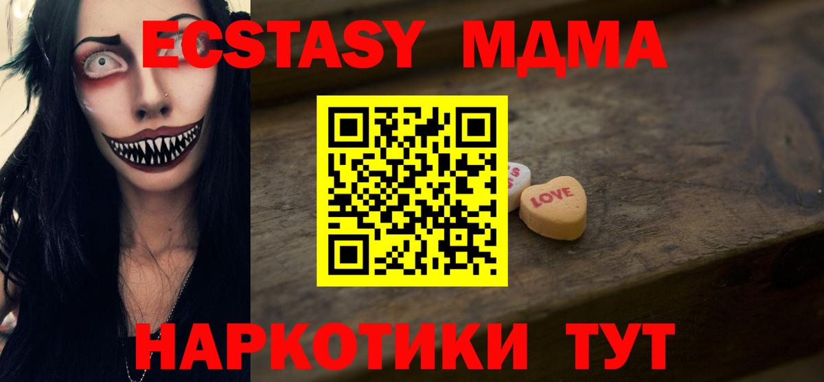 МЕФ Кемерово