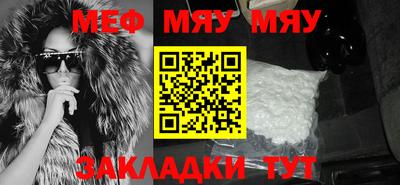герыч Мариинск