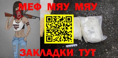 амф Малоярославец