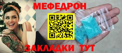 амф Малоярославец