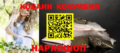 амф Малоярославец