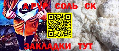 амф Малоярославец