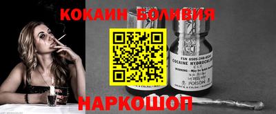 герыч Мариинск