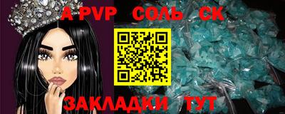 МДПВ Малгобек