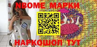 герыч Мариинск
