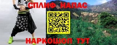 герыч Мариинск