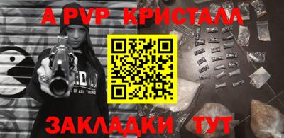 герыч Мариинск