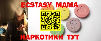 МДПВ Малгобек