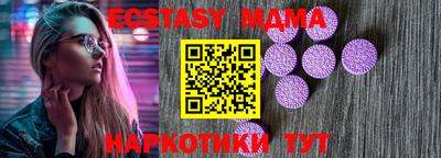 МДПВ Малгобек