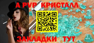 герыч Мариинск