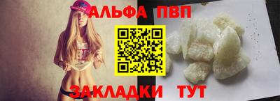 герыч Мариинск