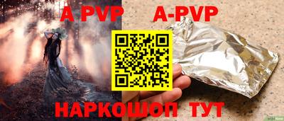 МДПВ Малгобек