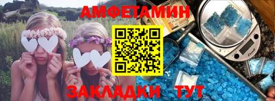 герыч Мариинск