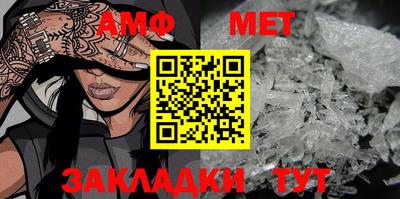 амф Малоярославец