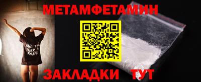 герыч Мариинск