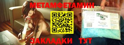амф Малоярославец