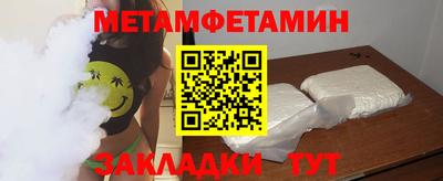 амф Малоярославец