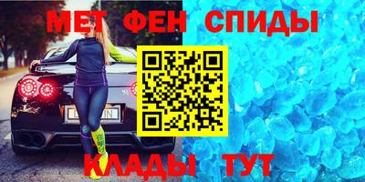 герыч Мариинск