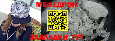 амф Малоярославец
