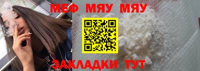 амф Малоярославец