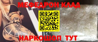 герыч Мариинск