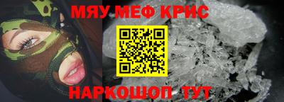 амф Малоярославец