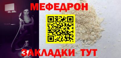 амф Малоярославец