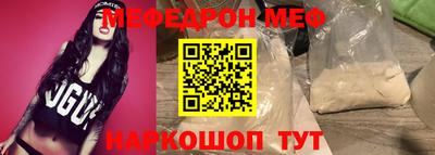 амф Малоярославец