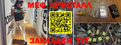 амф Малоярославец