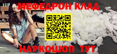 герыч Мариинск