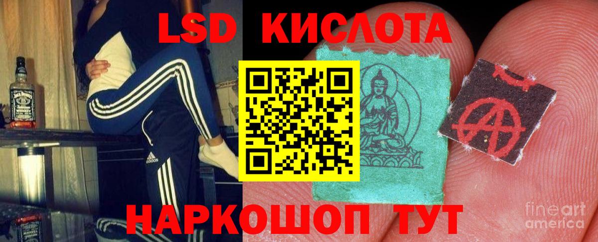 Марихуана  Кемерово  Alpha PVP СК кристаллы  Cocaine  Мефедрон  Меф МЯУ МЯУ кристаллы  Вход с VPN  LSD-25 