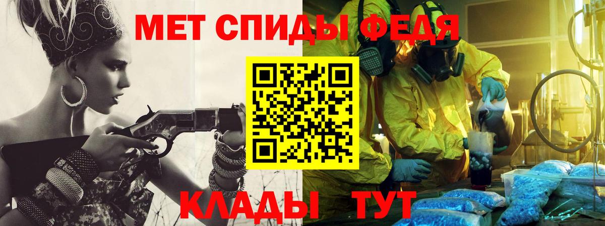 Метамфетамин Декстрометамфетамин 99.9% Кемерово
