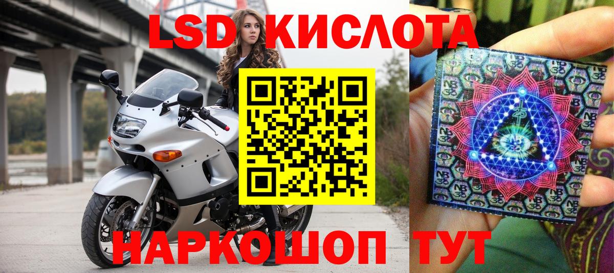 Марки 25I-NBOMe 1500мкг Кемерово