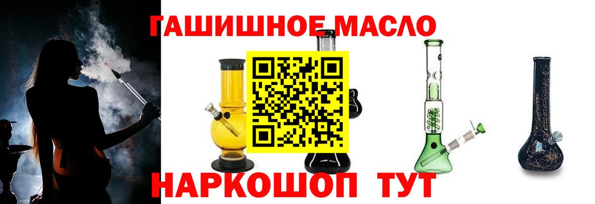 Дистиллят ТГК вейп Кемерово