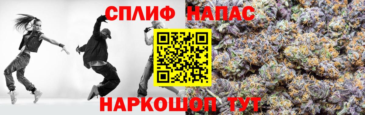 Кемерово  Каннабис VHQ  Вход с VPN  Каннабис план  Бошки Шишки LSD WEED  МАРИХУАНА LSD WEED 